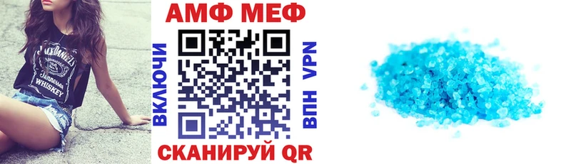 купить  сайты  Иланский  АМФЕТАМИН 97% 