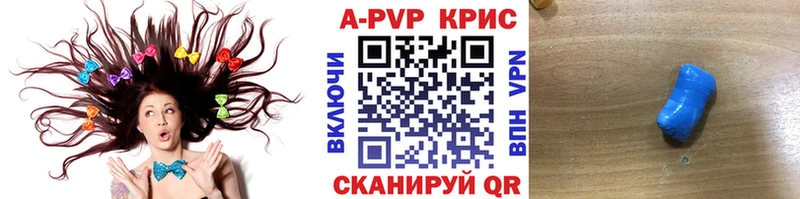 Alpha-PVP Соль  Иланский 