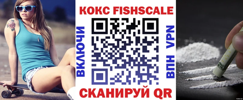 COCAIN 97%  кракен сайт  Иланский 
