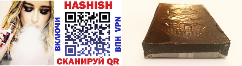 ГАШ Premium  Иланский 
