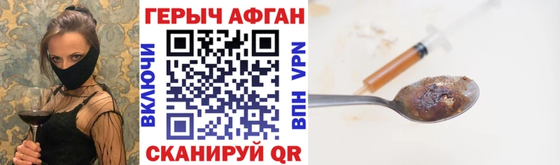 OMG ТОР  Иланский  ГЕРОИН VHQ 