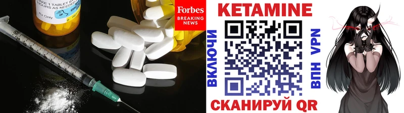 мега маркетплейс  где можно купить   Иланский  Кетамин ketamine 