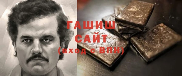 бутират Абдулино