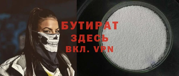ПСИЛОЦИБИНОВЫЕ ГРИБЫ Абаза