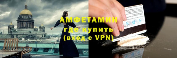 бутират Абдулино