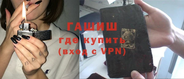бутират Абдулино