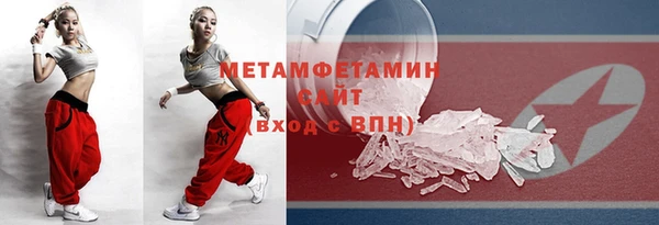 бутират Абдулино