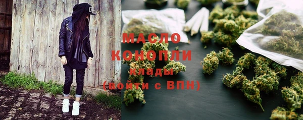бутират Абдулино