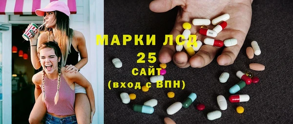 меф Алексеевка