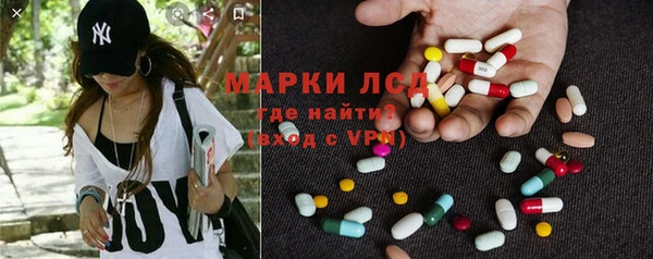 PSILOCYBIN Абинск