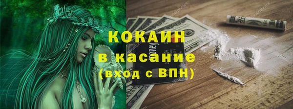 мяу мяу кристалл Алексин