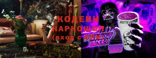 мяу мяу кристалл Алексин