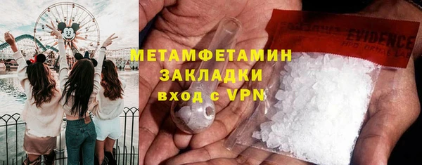 бутират Абдулино