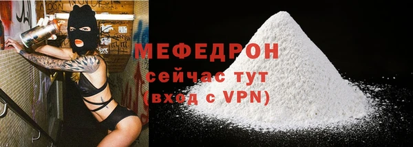 хмурый Сафоново
