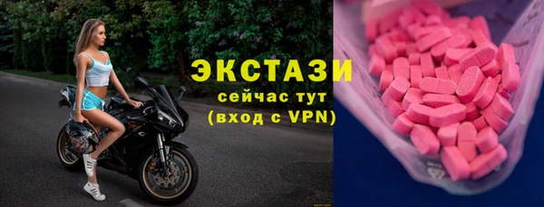 хмурый Сафоново