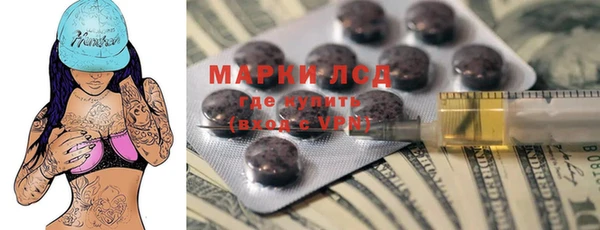 PSILOCYBIN Абинск