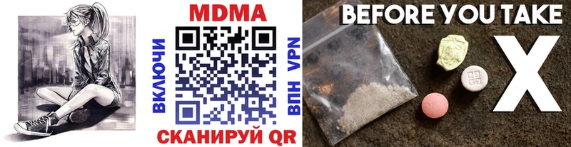 сколько стоит  Иланский  MDMA Molly 