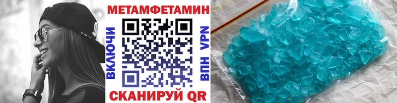 МЕТАМФЕТАМИН Декстрометамфетамин 99.9%  купить   Иланский 
