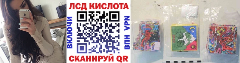 МЕГА ТОР Иланский Наркотические марки 1,8мг площадка формула закладки